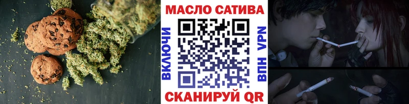 Еда ТГК конопля  Советск 