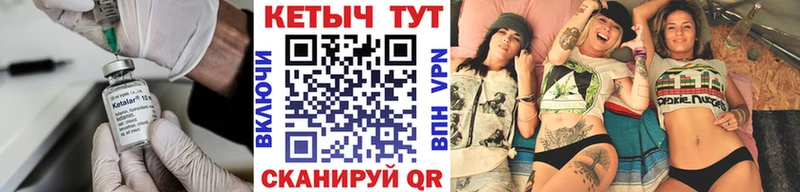 даркнет сайт  Советск  КЕТАМИН ketamine 