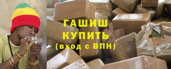гашик Наволоки