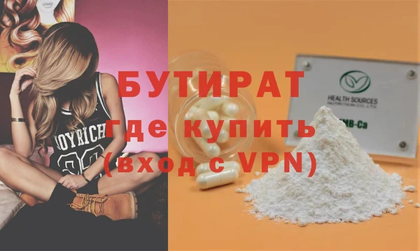 герыч Навашино