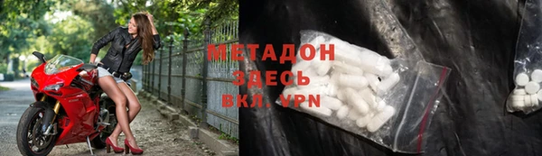 метамфетамин Абаза