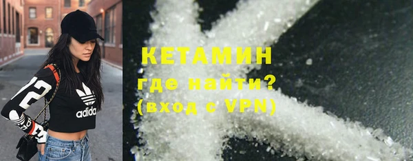 метамфетамин Абаза