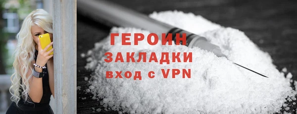 гидра Надым