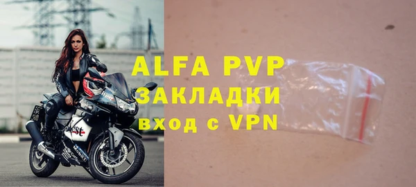 герыч Навашино