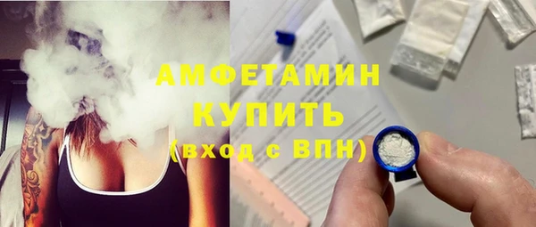 метамфетамин Абаза