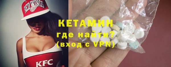 метамфетамин Абаза