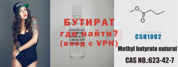 метамфетамин Абаза