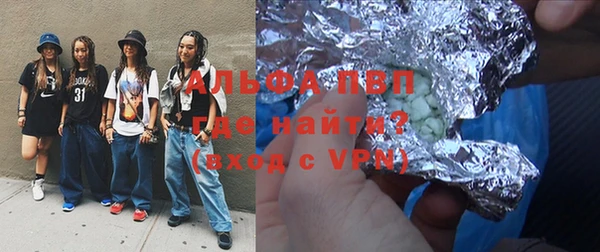 герыч Навашино