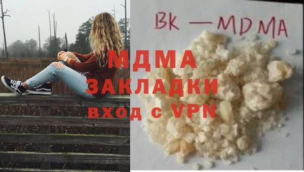 герыч Навашино