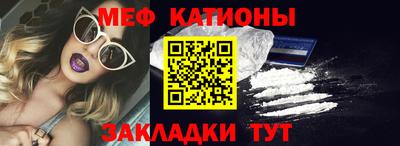мдма Краснокаменск