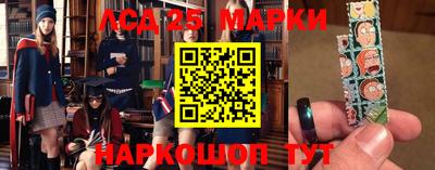 мдма Краснокаменск