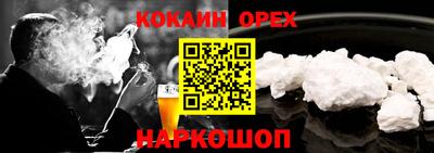 мдма Краснокаменск