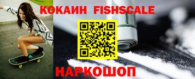 мефедрон VHQ Краснознаменск