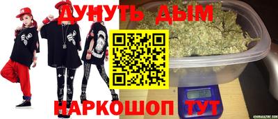 дурь Краснодар