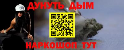 мдма Краснокаменск