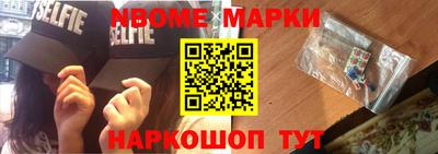 мдма Краснокаменск