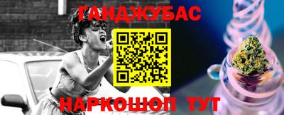 дурь Краснодар
