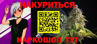 дурь Краснодар
