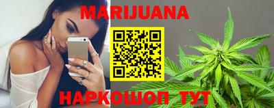 мефедрон VHQ Краснознаменск