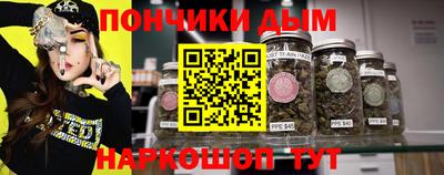 мефедрон VHQ Краснознаменск