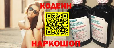 мдма Краснокаменск