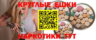 мефедрон VHQ Краснознаменск