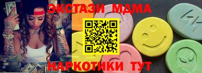 мдма Краснокаменск