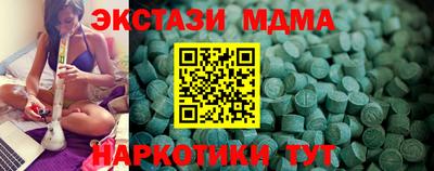 дурь Краснодар