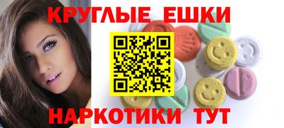 мдма Краснокаменск