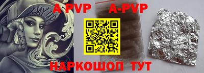 дурь Краснодар