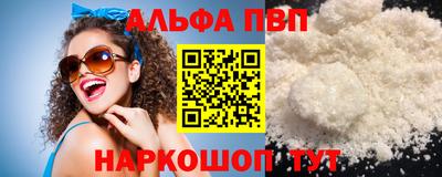 мефедрон VHQ Краснознаменск
