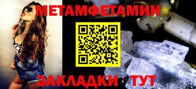 мефедрон VHQ Краснознаменск