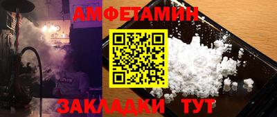 мефедрон VHQ Краснознаменск
