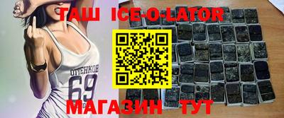 мдма Краснокаменск