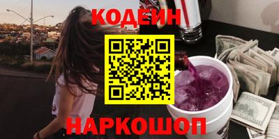 мдма Краснокаменск
