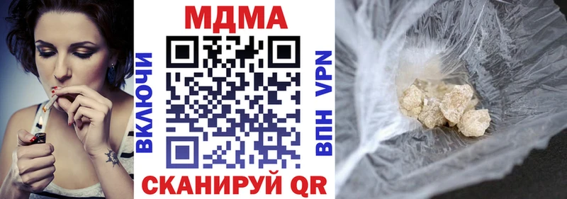 купить  цена  Советск  МДМА молли 