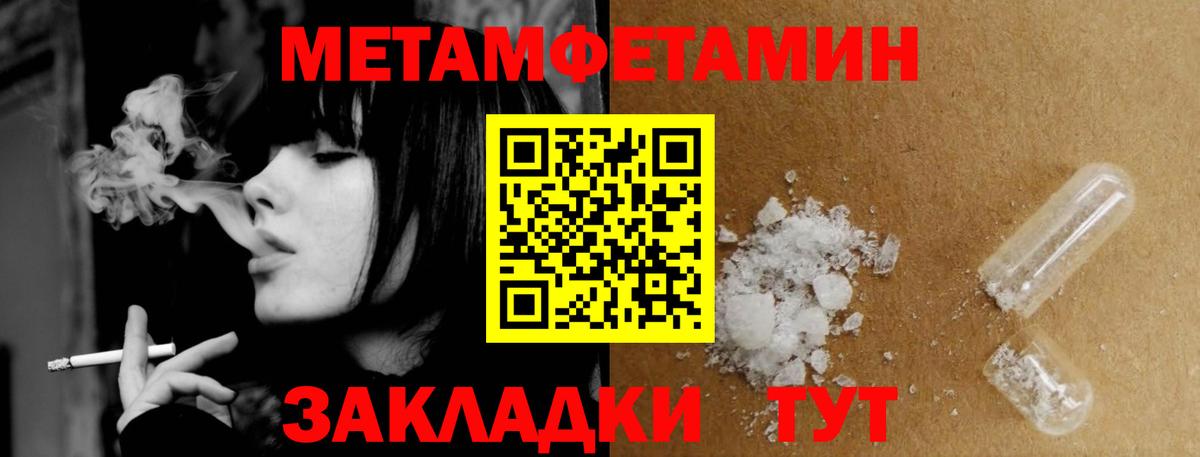 Как найти закладки?  Мефедрон   Советск  Марихуана  Cocaine  Вход с VPN  Гашиш 