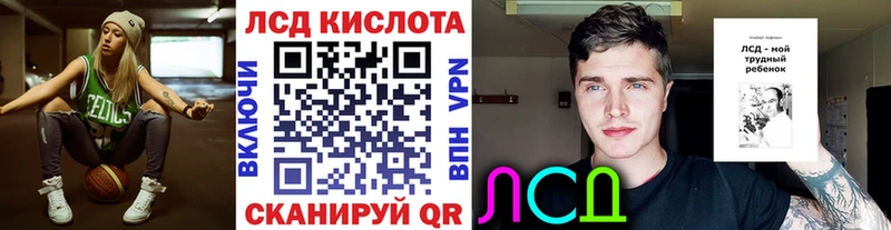 Марки NBOMe 1500мкг  Советск 