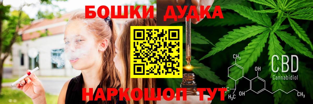 Советск  Шишки марихуана индика  Шишки марихуана марихуана  Вход с VPN  Бошки Шишки конопля  Каннабис AK-47 